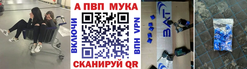 Купить  Спасск  APVP Соль 