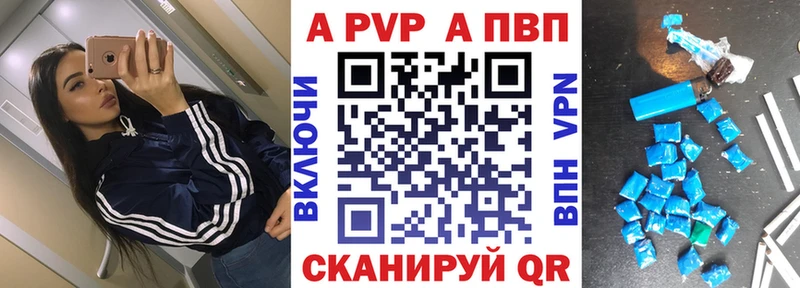 A PVP крисы CK Спасск
