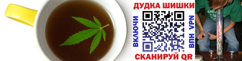 Еда ТГК марихуана  Купить  Спасск 