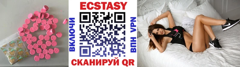 Купить закладки  Спасск  Ecstasy 280мг 