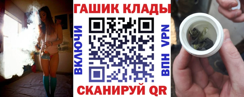 ГАШИШ hashish Спасск