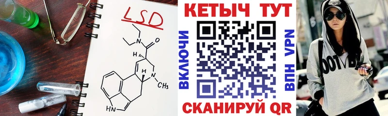 КЕТАМИН VHQ  Купить  Спасск 