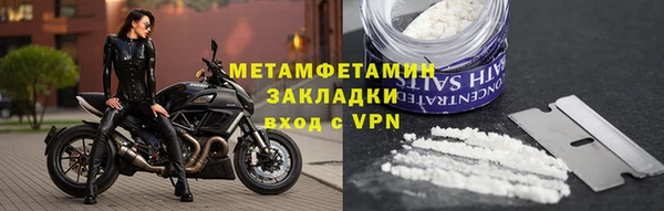 гидропоника Горно-Алтайск
