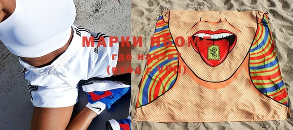 стаф Горнозаводск