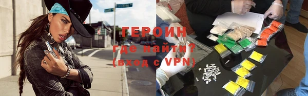mdpv Горняк
