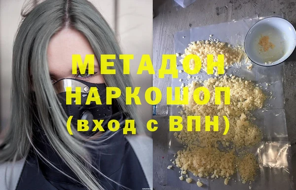 стаф Горнозаводск