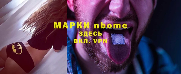 стаф Горнозаводск