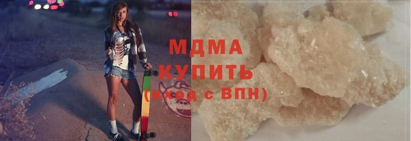 стаф Горнозаводск