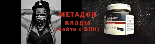стаф Горнозаводск