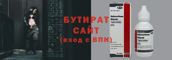 гидропоника Горно-Алтайск