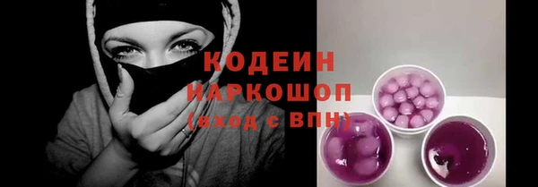 стаф Горнозаводск