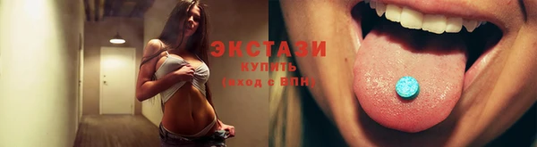 стаф Горнозаводск