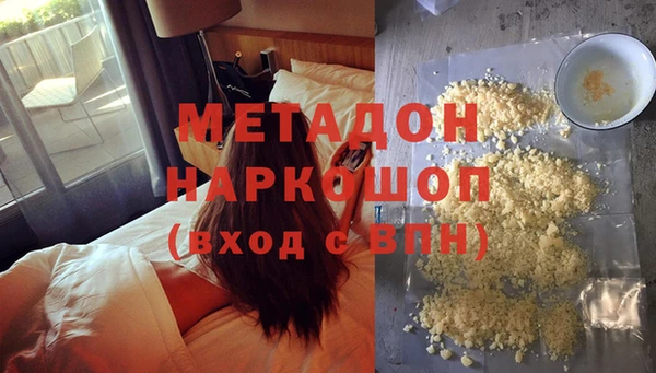 стаф Горнозаводск