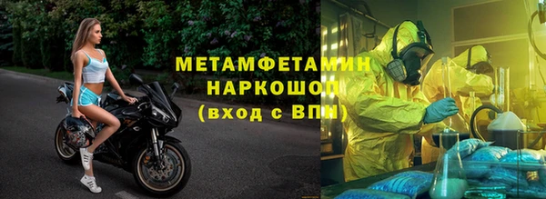 стаф Горнозаводск