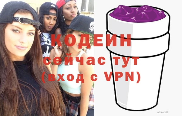 стаф Горнозаводск