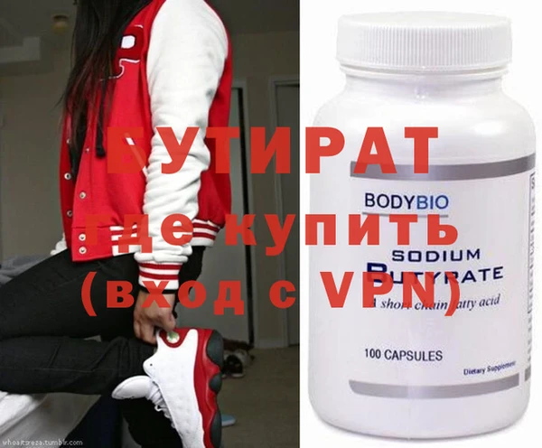 mdpv Горняк