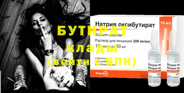mdpv Горняк