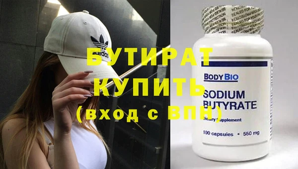гидропоника Горно-Алтайск