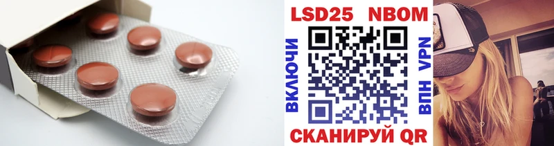 LSD-25 экстази ecstasy  Купить  Спасск 