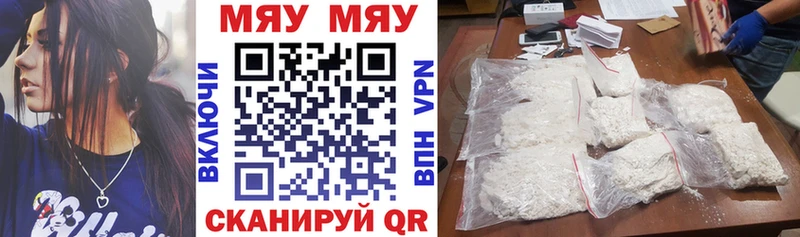 Купить закладки  Спасск  МЕФ кристаллы 