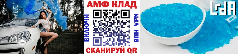 Первитин Декстрометамфетамин 99.9%  Купить закладки  Спасск 