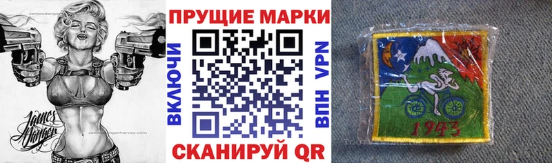Купить закладки  Спасск  Наркотические марки 1,5мг 
