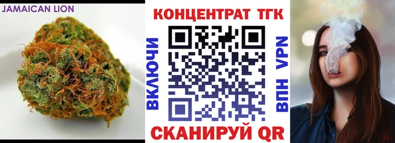 Дистиллят ТГК вейп  Купить где  Спасск 